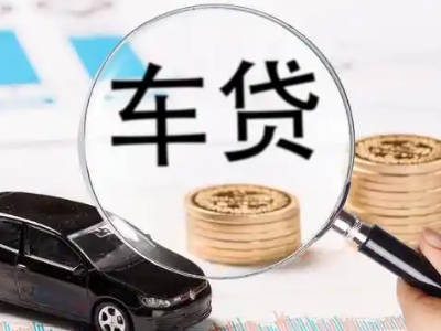 望奎车辆抵押贷款什么情况会被认定为是违规?